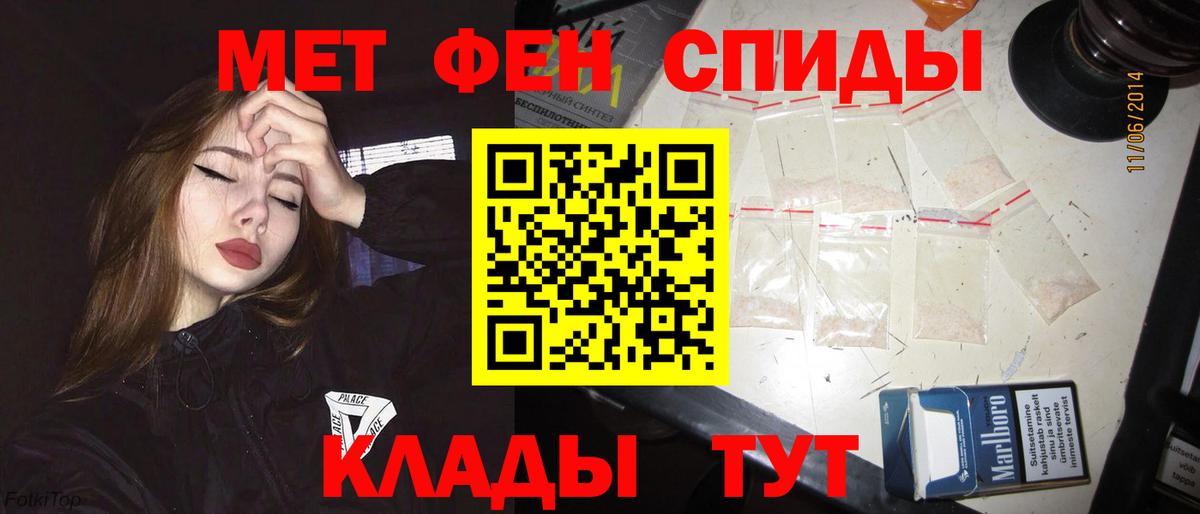 МЕГА tor  АМФ  Тайшет  Вход с VPN  Amphetamine VHQ 