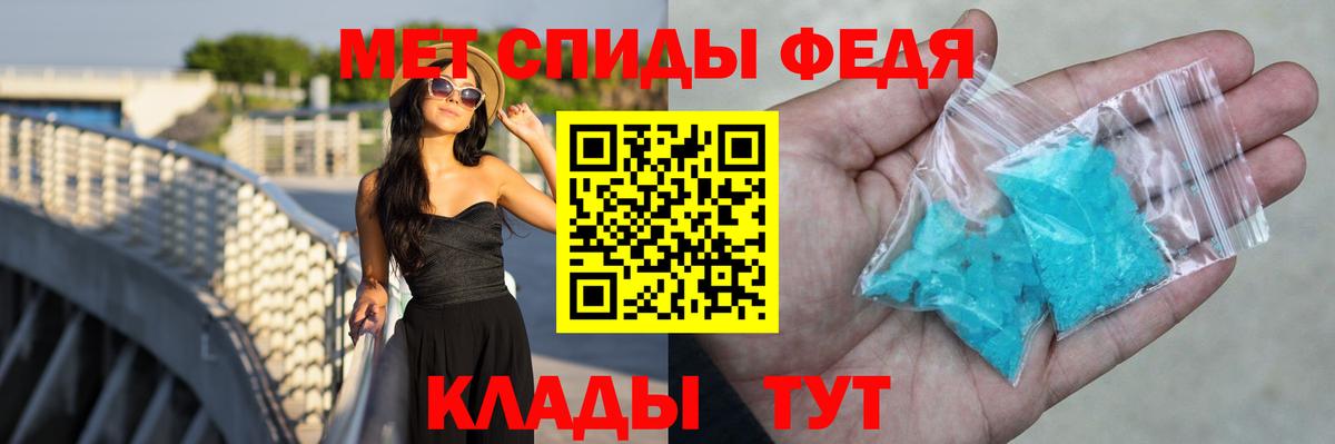 Amphetamine 98% Тайшет
