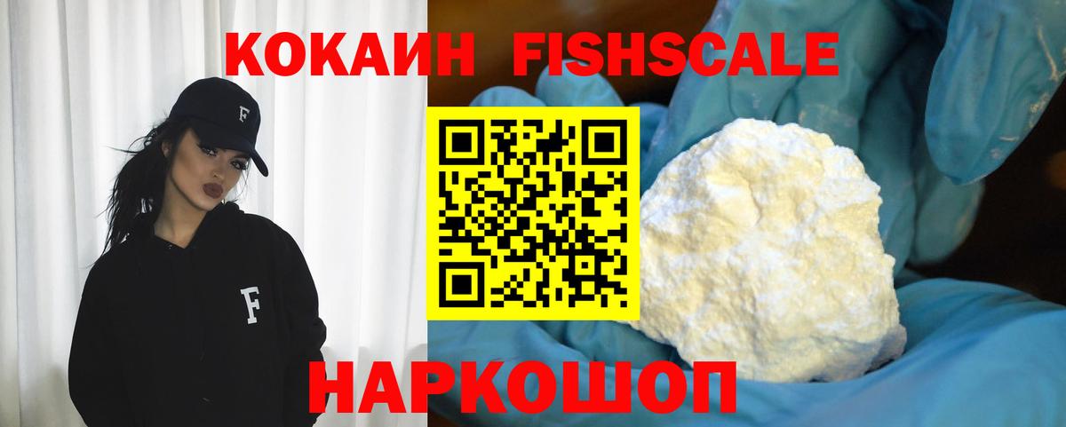 Тайшет  Cocaine 98%  Cocaine Эквадор  Вход с VPN 