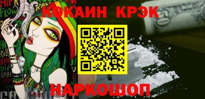 кокаин VHQ Бузулук