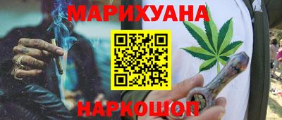 дистиллят марихуана Будённовск