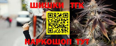 дистиллят марихуана Будённовск