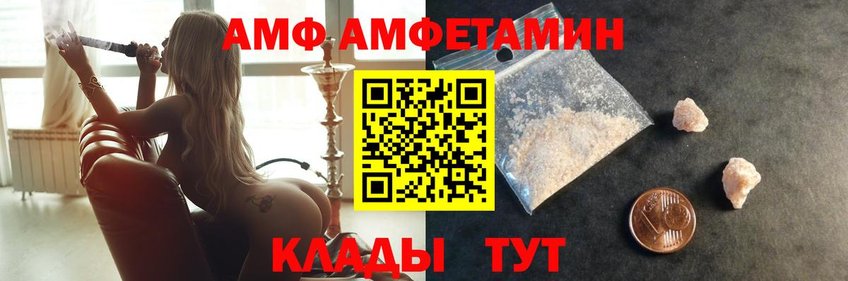 МЕТАМФЕТАМИН Methamphetamine Тайшет