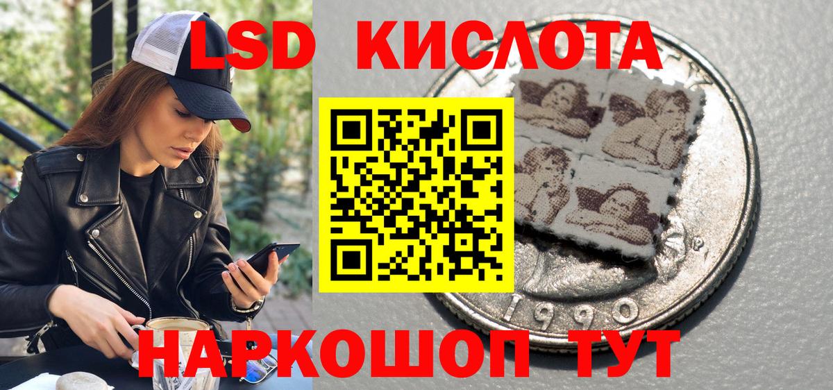 Марки N-bome 1,8мг Тайшет
