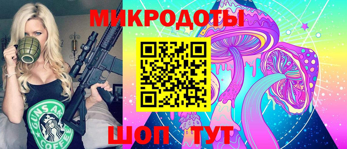 Псилоцибиновые грибы ЛСД  Псилоцибиновые грибы GOLDEN TEACHER  Вход с VPN  Тайшет 